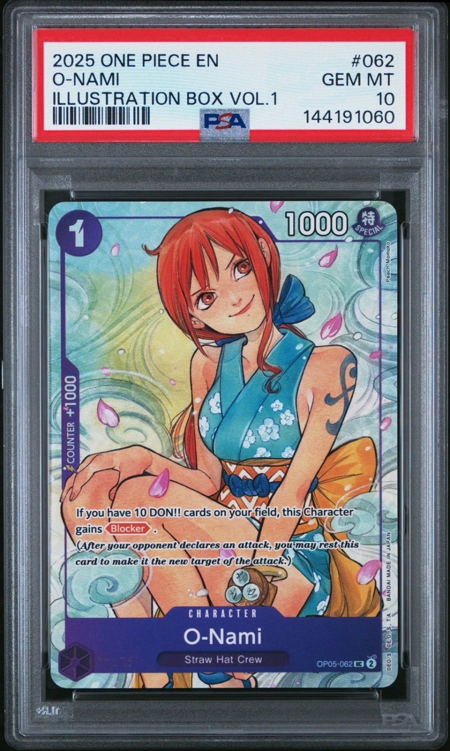 O-Nami