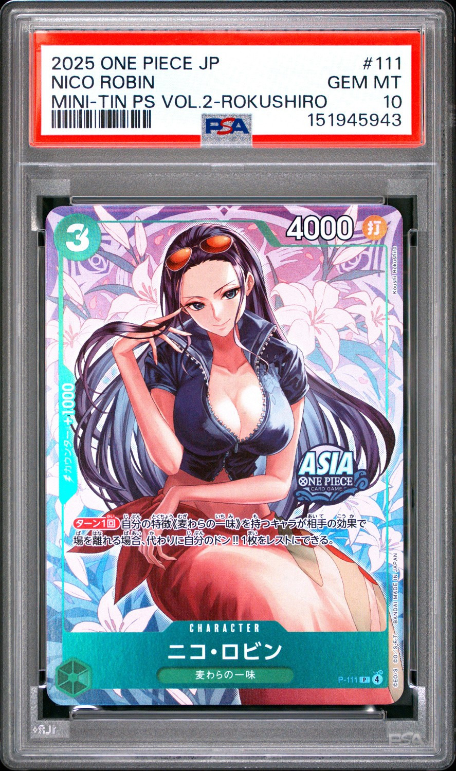 Nico Robin