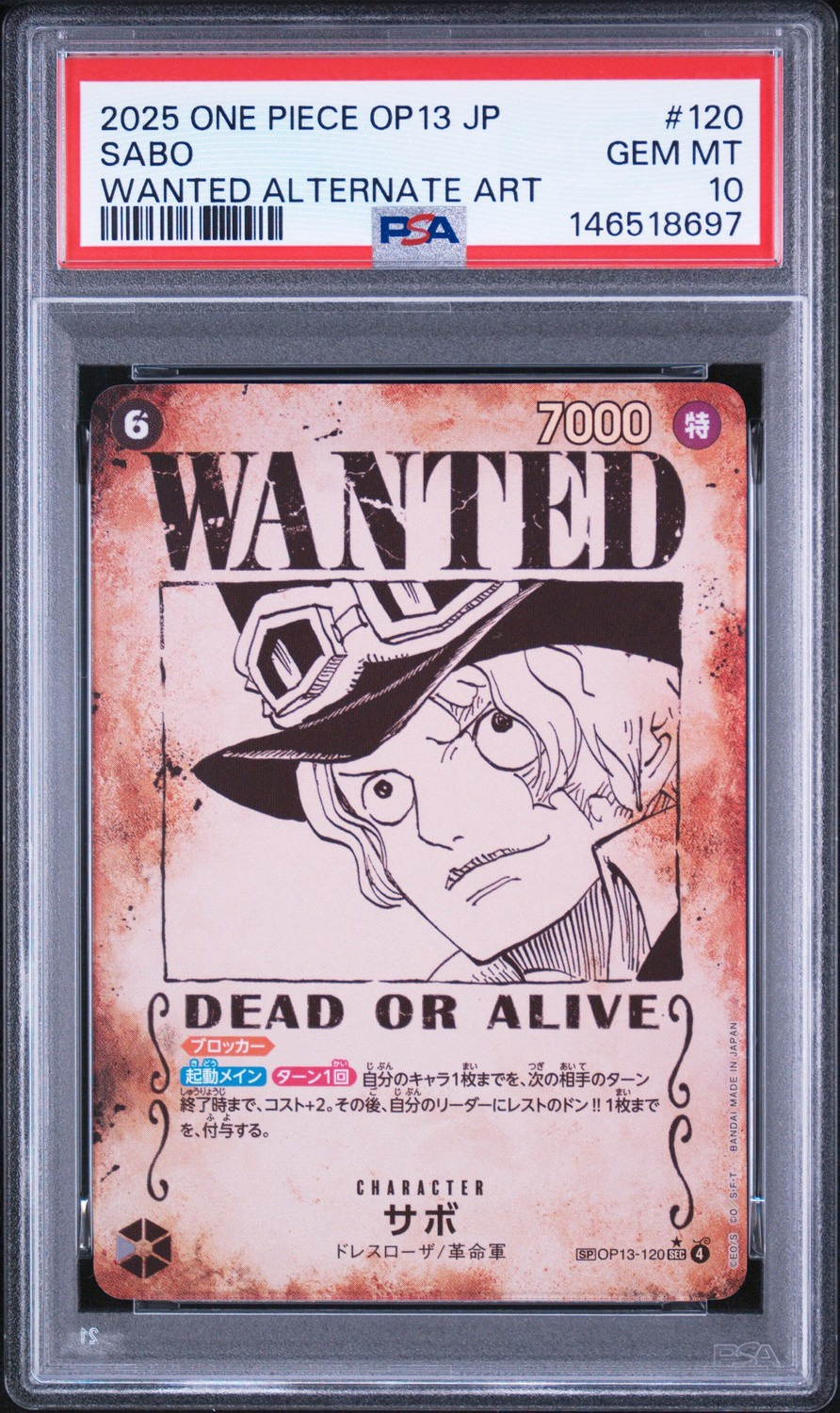 SABO
