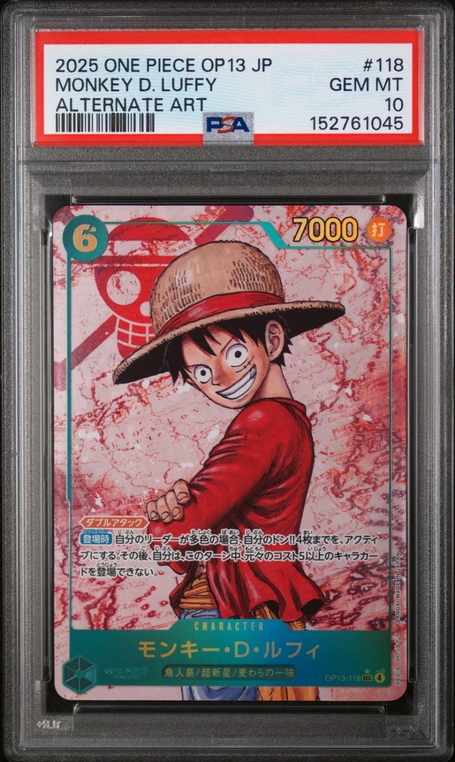 Monkey D. Luffy