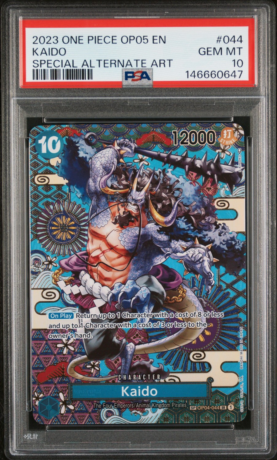 Kaido