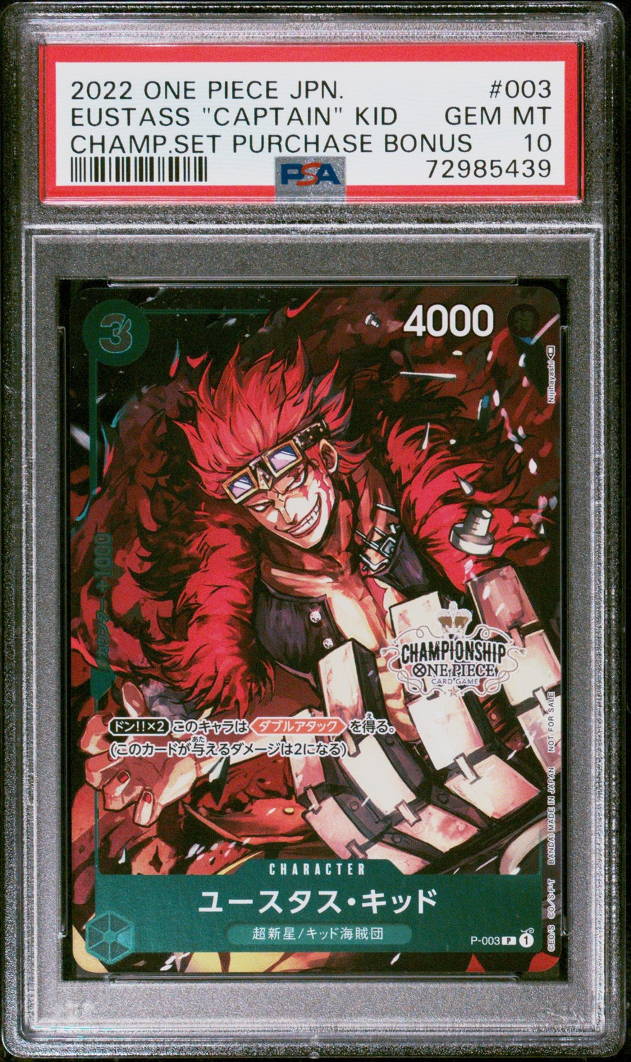 Eustass "Captain" Kid