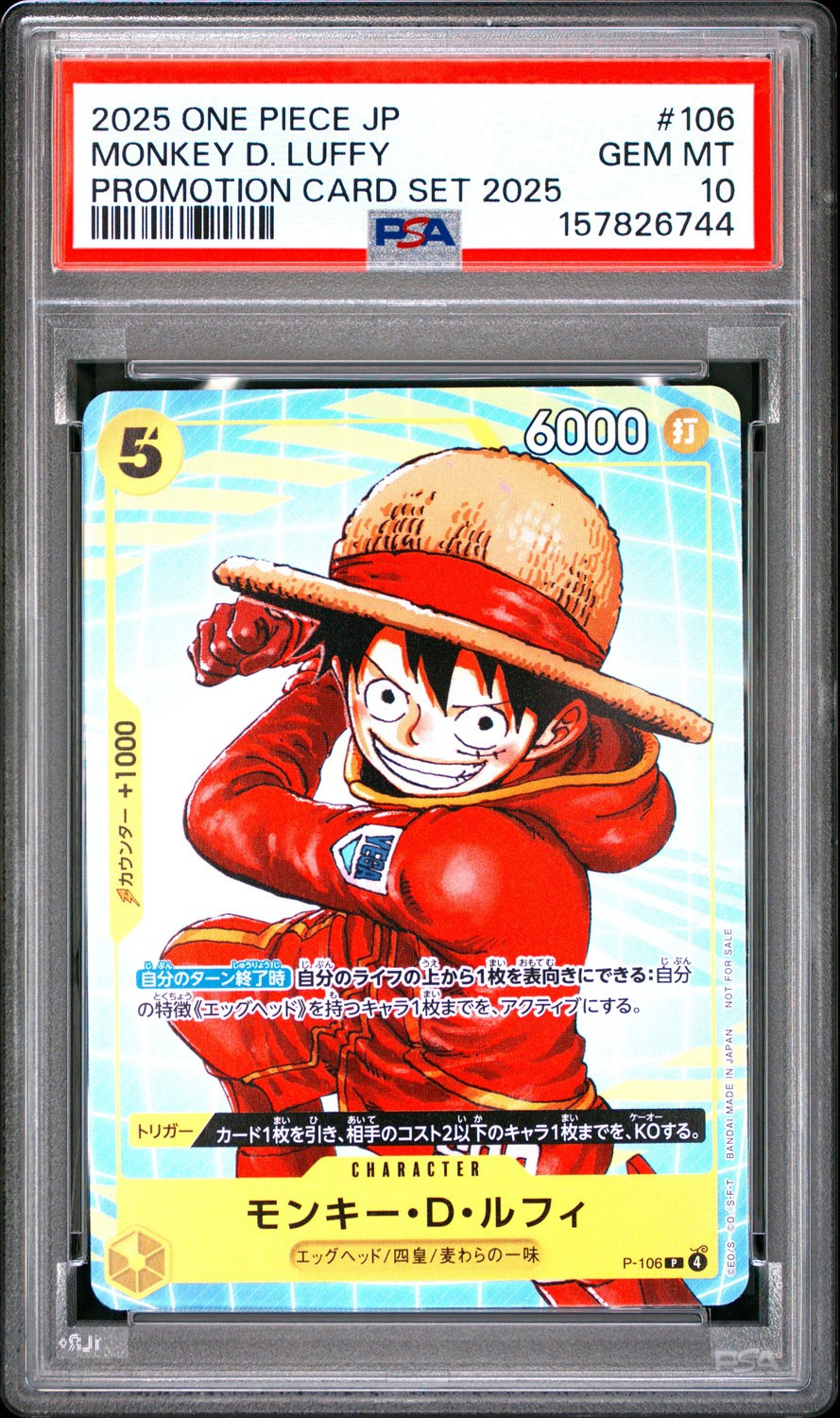 Monkey D. Luffy