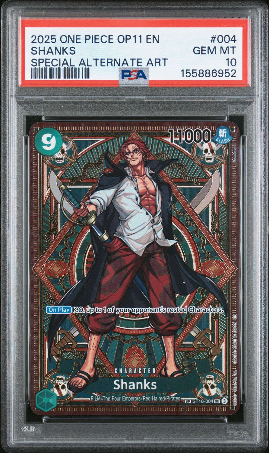 Shanks