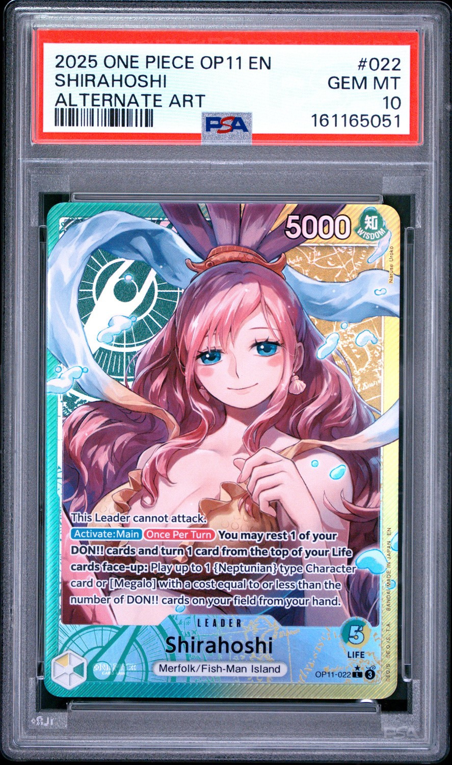 Shirahoshi
