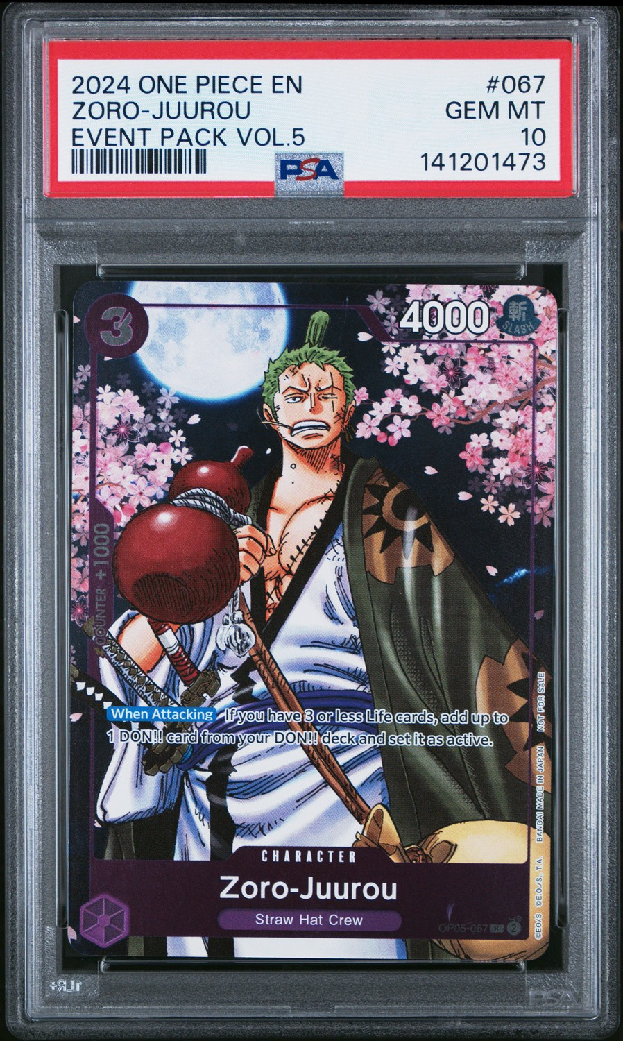 Zoro-Juurou