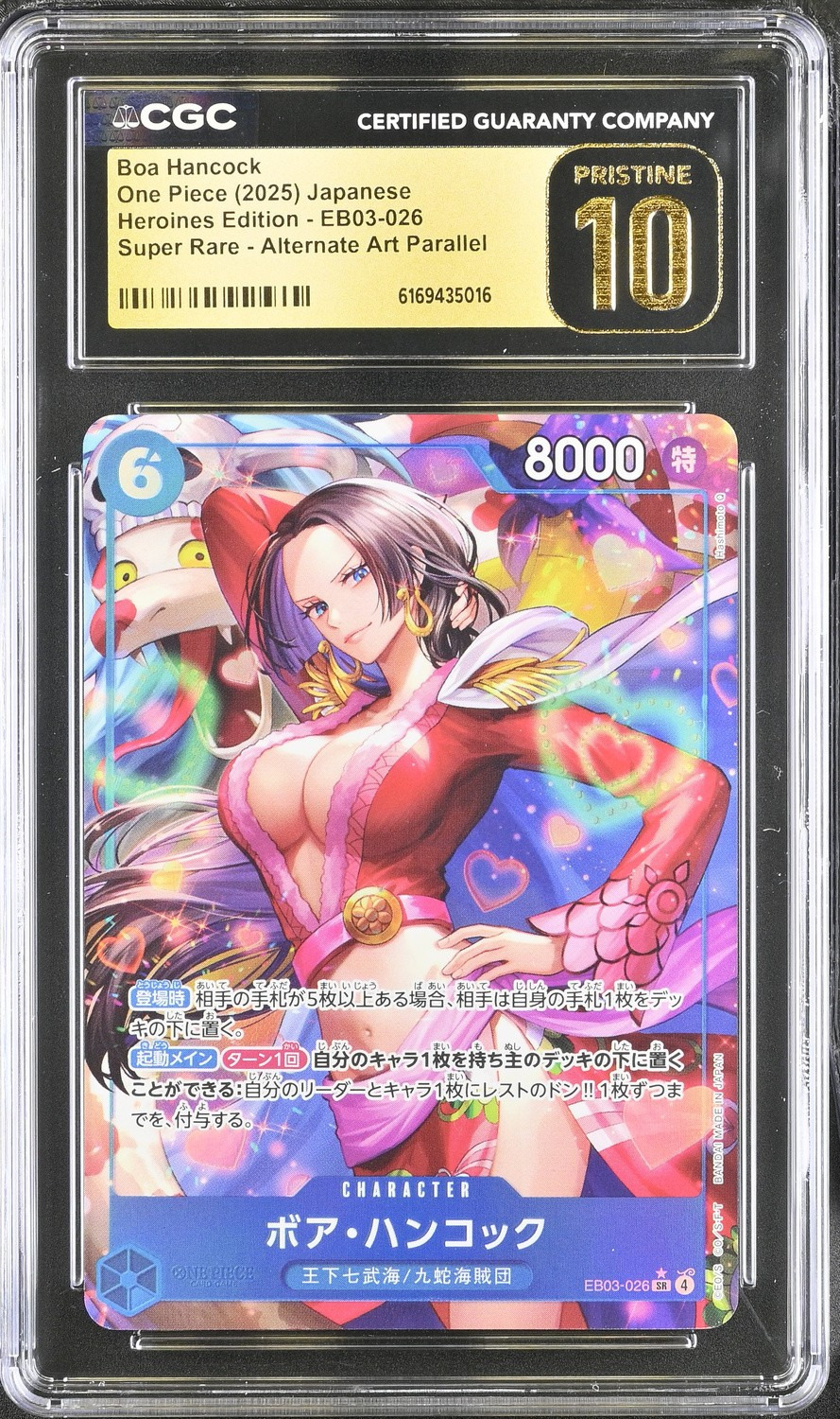 Boa Hancock