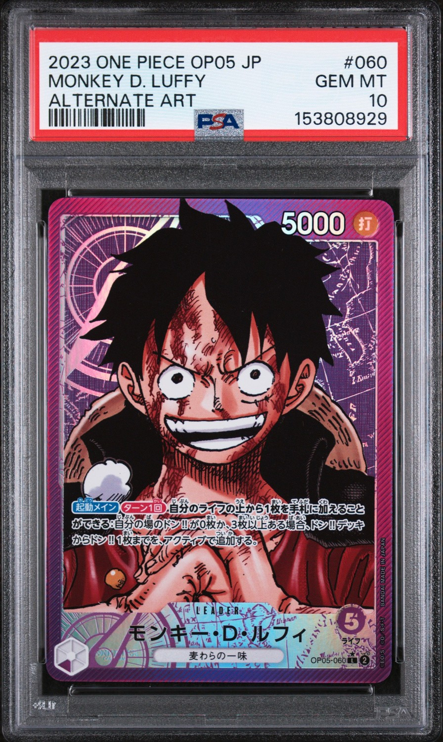 Monkey D. Luffy