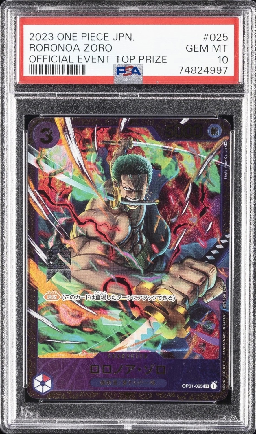 Roronoa Zoro
