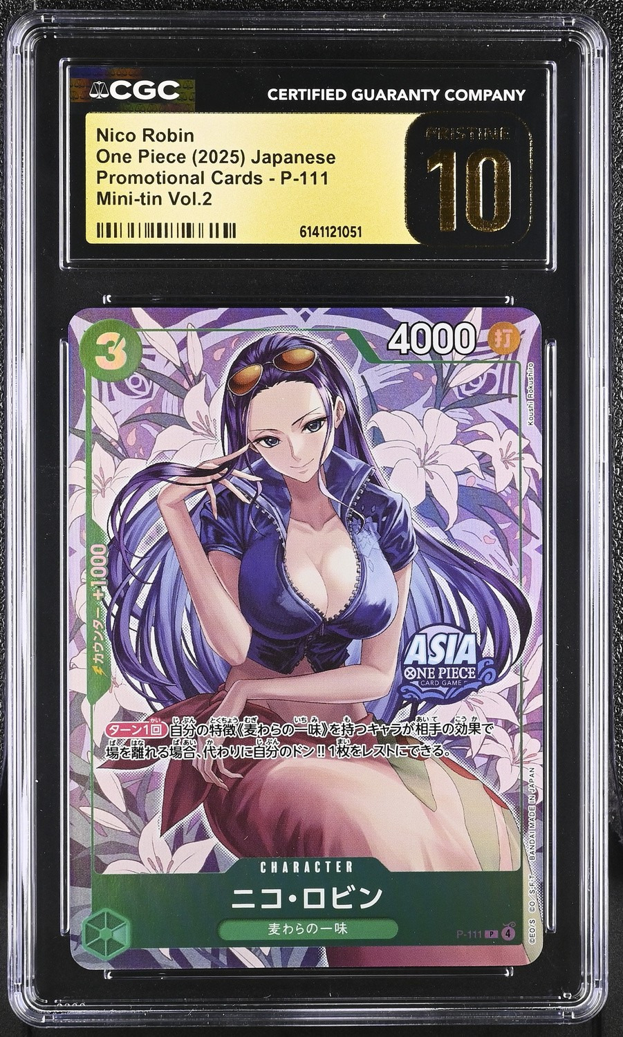 Nico Robin