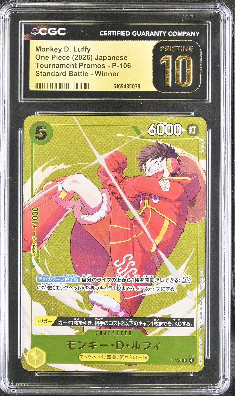 Monkey D. Luffy