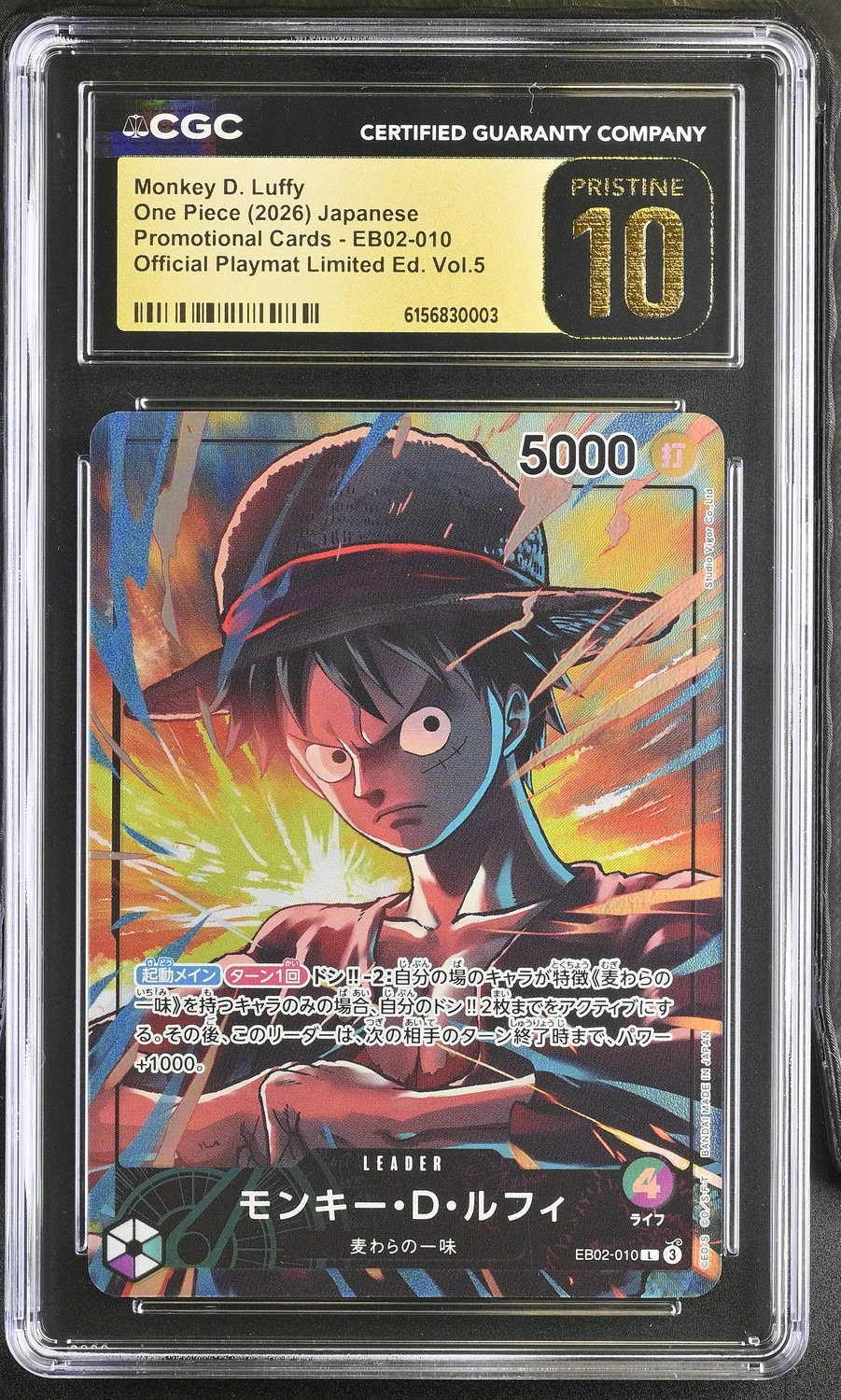 Monkey D. Luffy