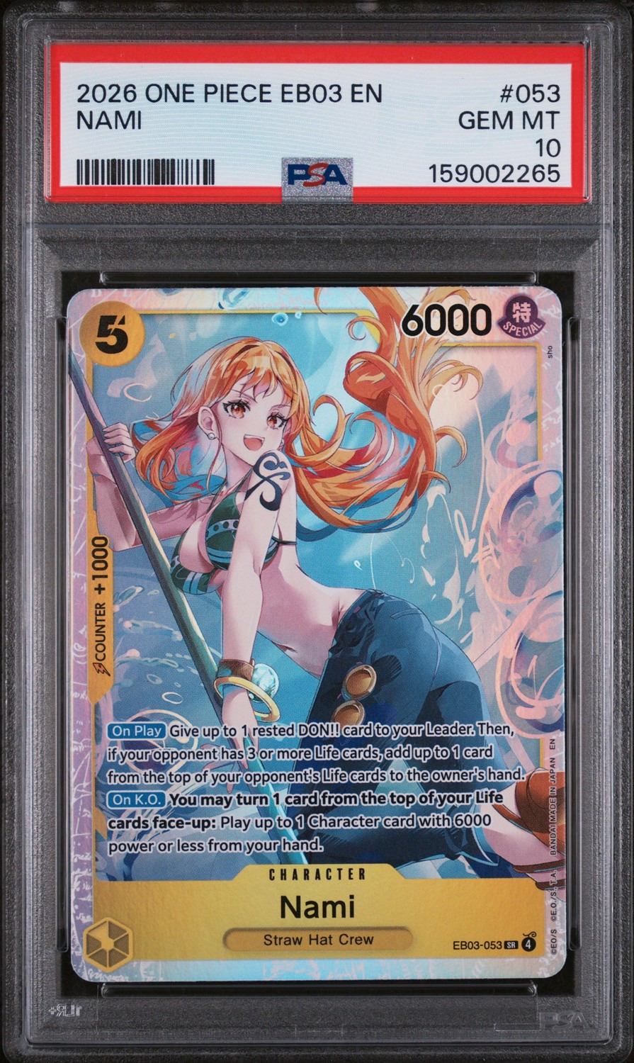 Nami