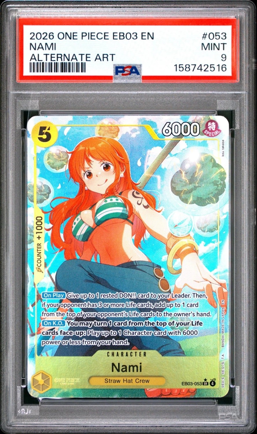 Nami