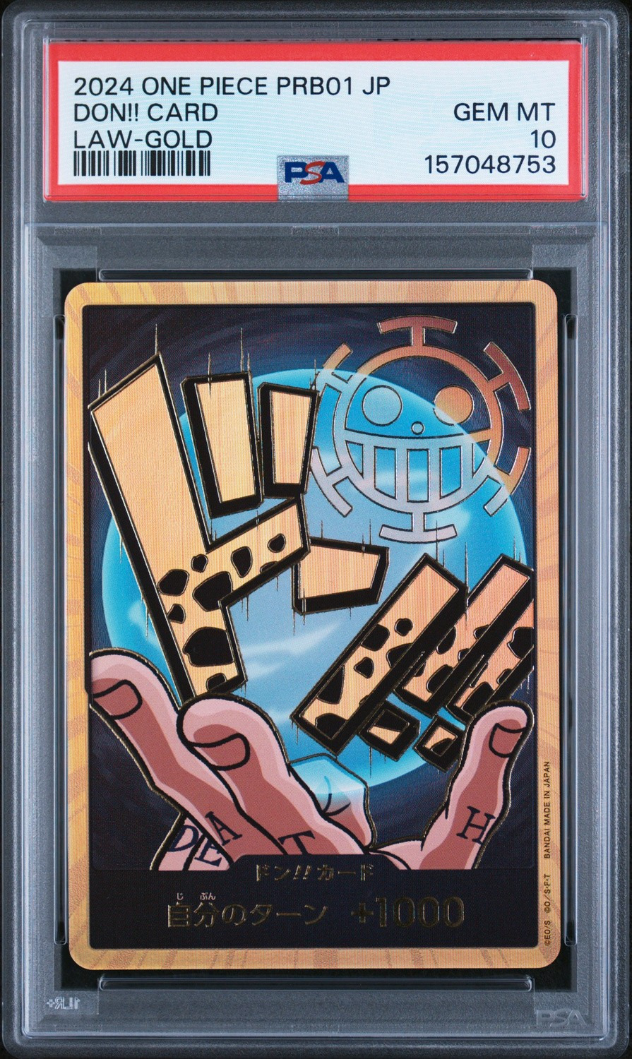 Don!! Card