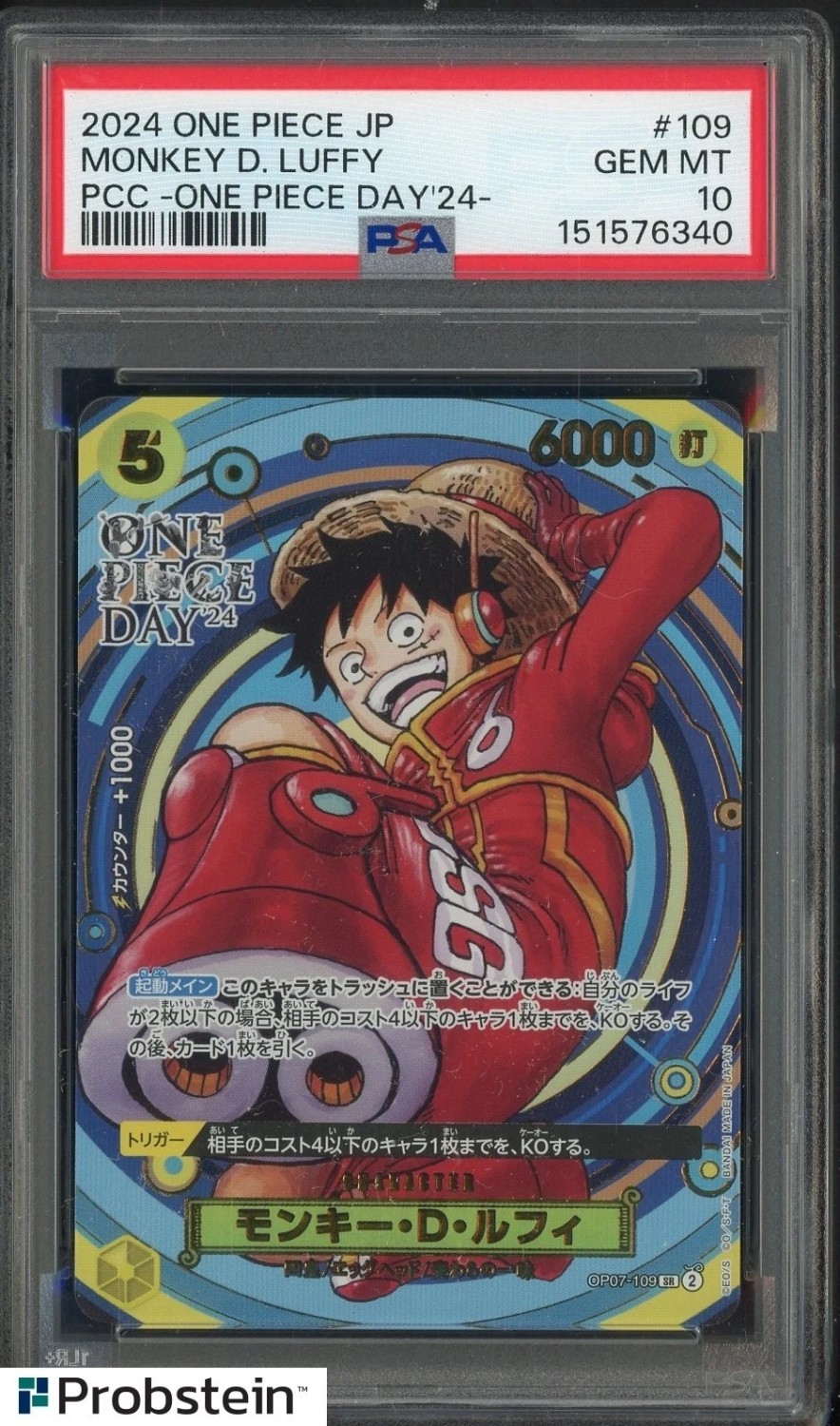 Monkey D. Luffy
