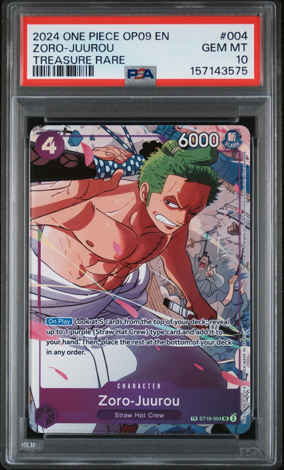 Zoro-Juurou
