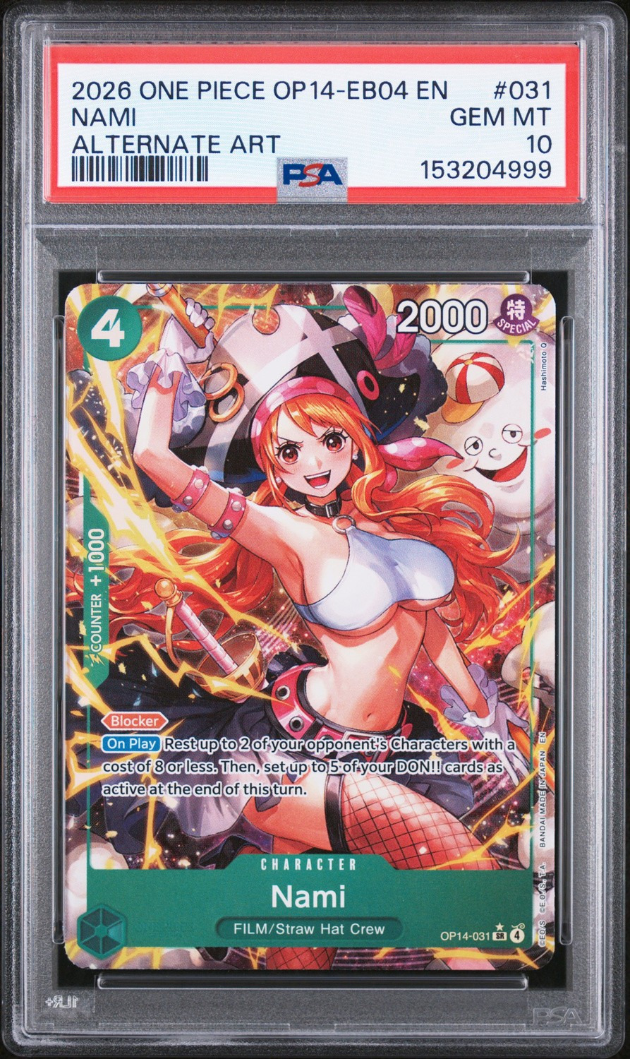 Nami