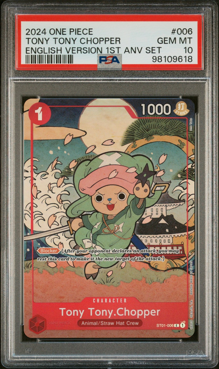 Tony Tony Chopper