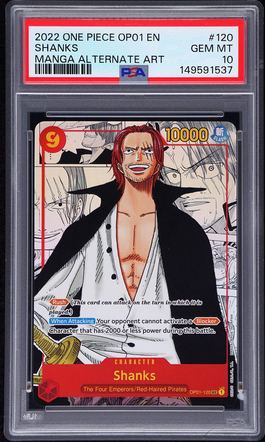 Shanks