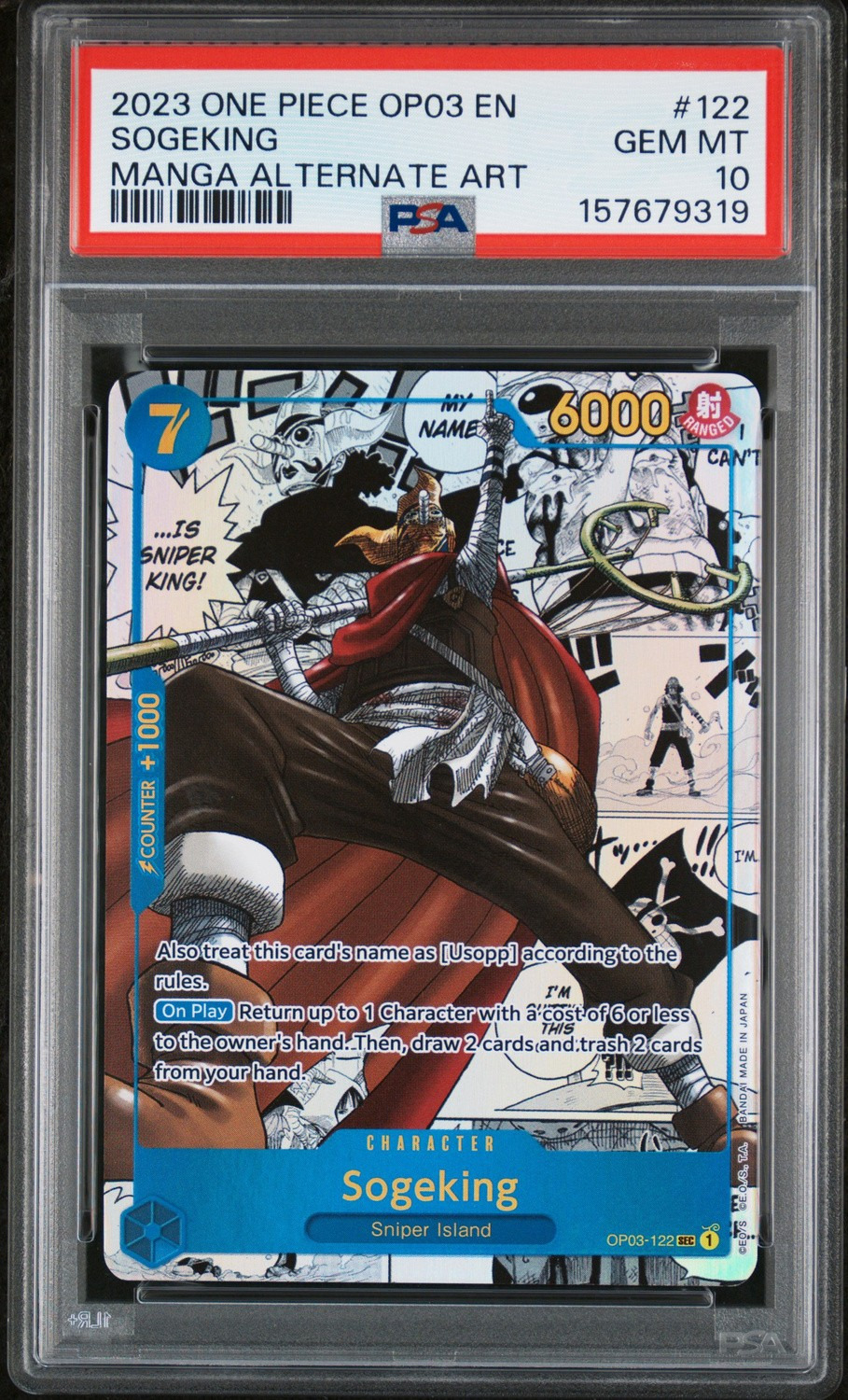 Sogeking MANGA ART FOIL SEC