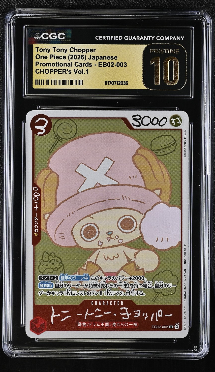 Tony Tony Chopper