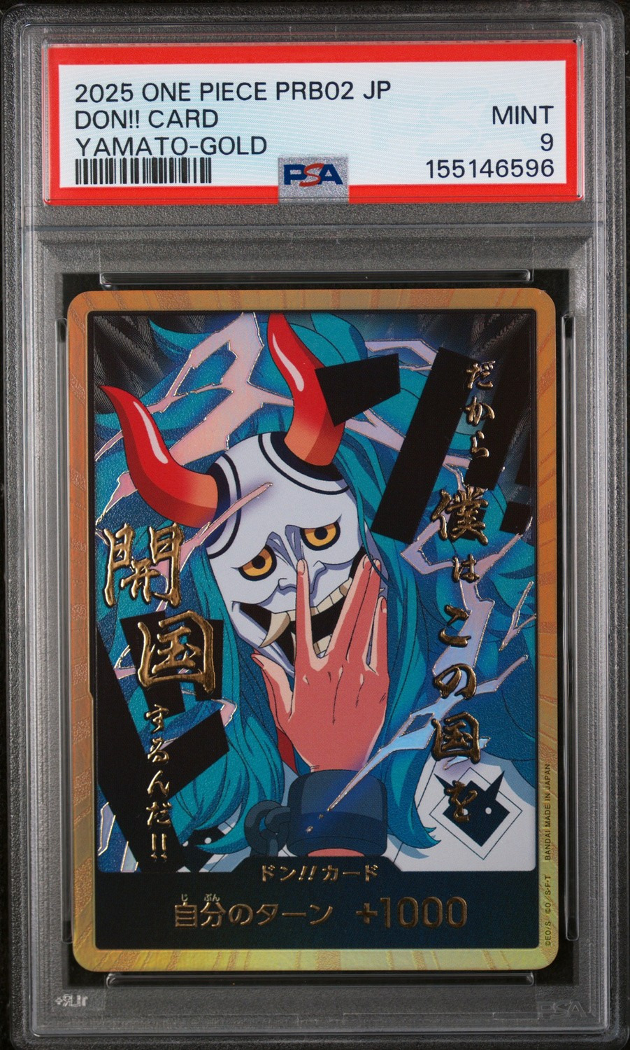 Don!! Card