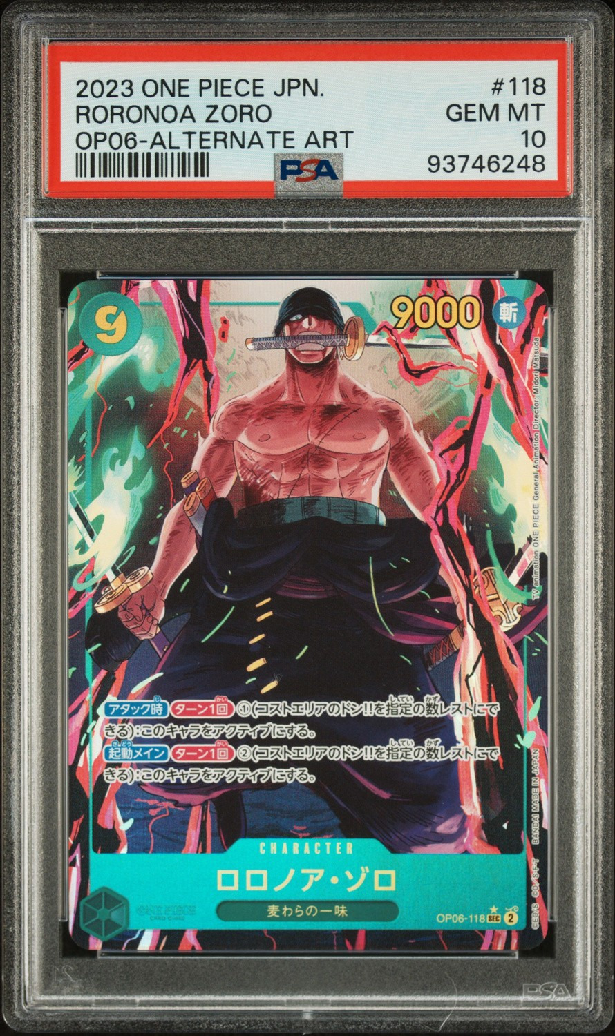 RORONOA ZORO