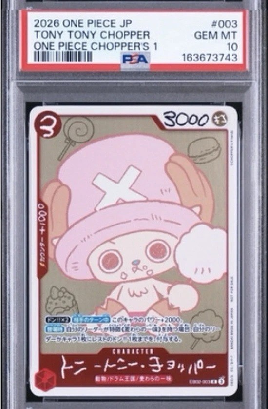Tony Tony Chopper