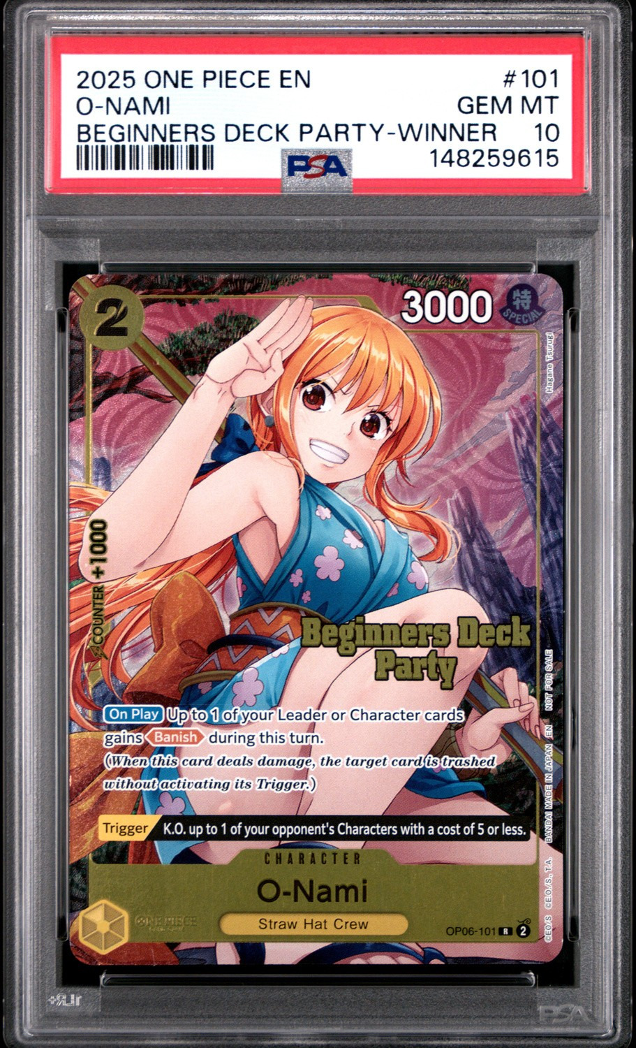 O-Nami