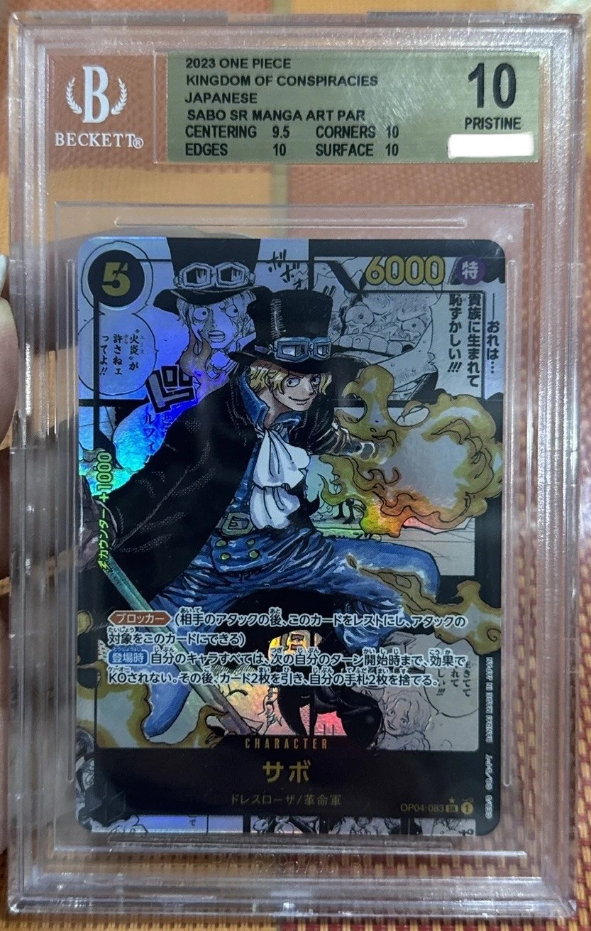 Sabo