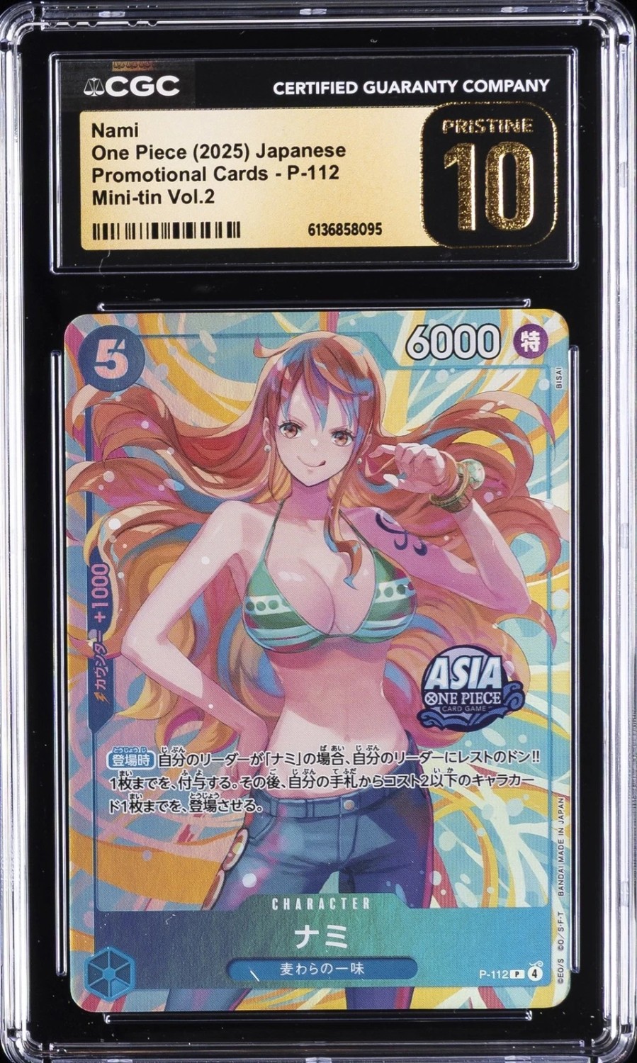 Nami