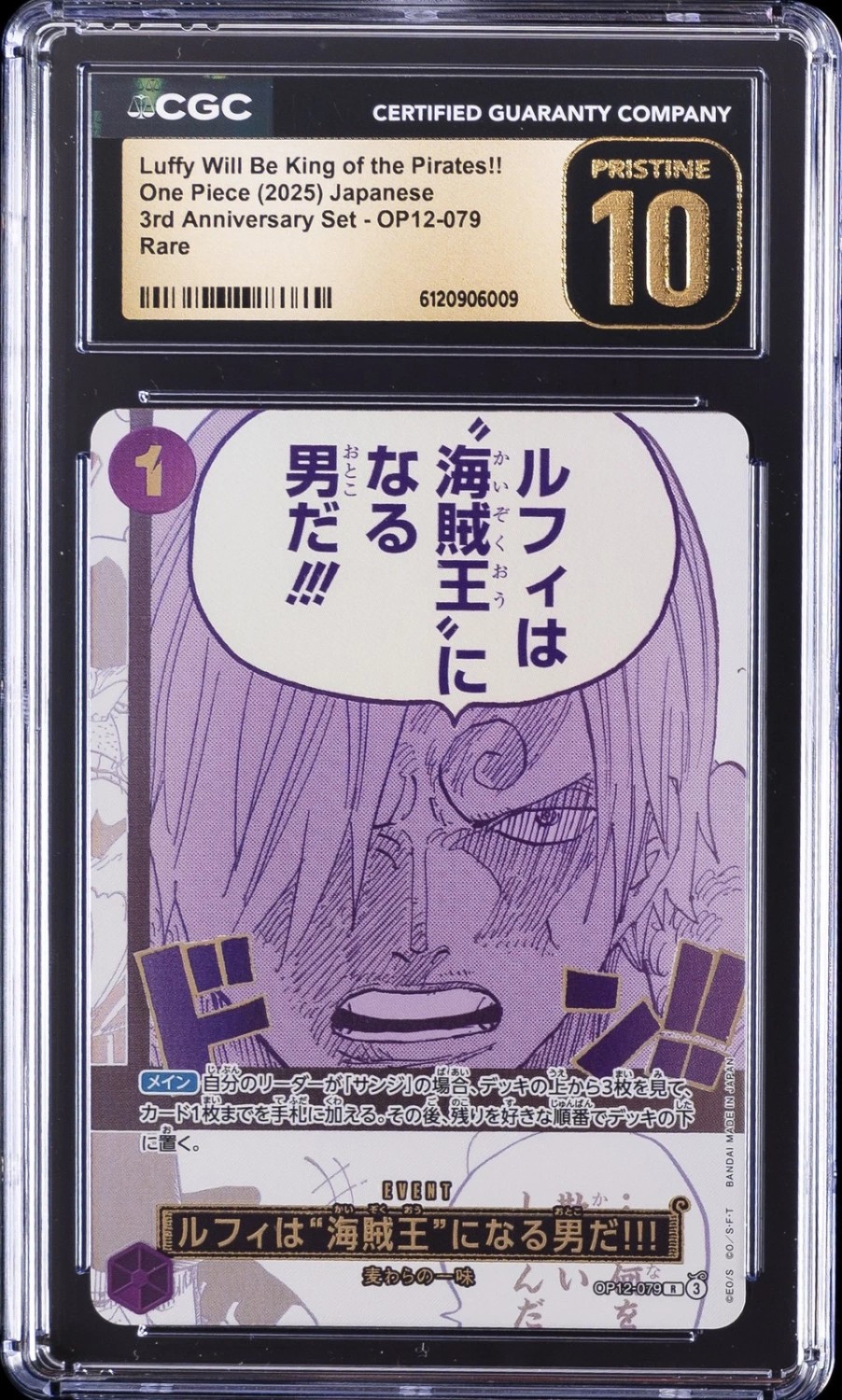 Luffy/King Of Pirates