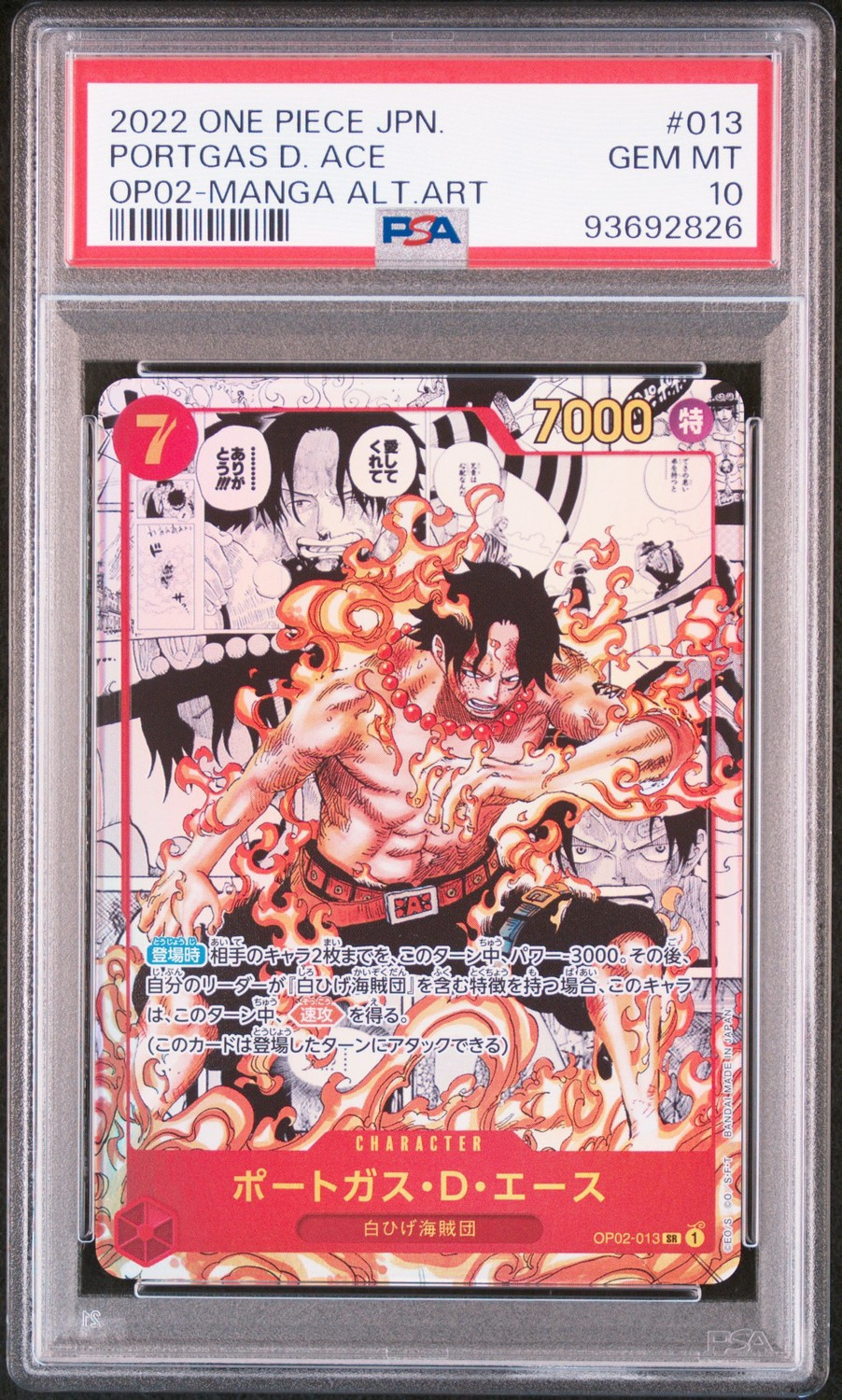 Portgas D. Ace