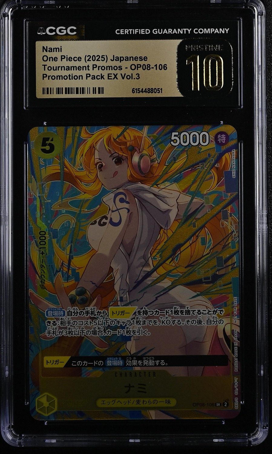 Nami