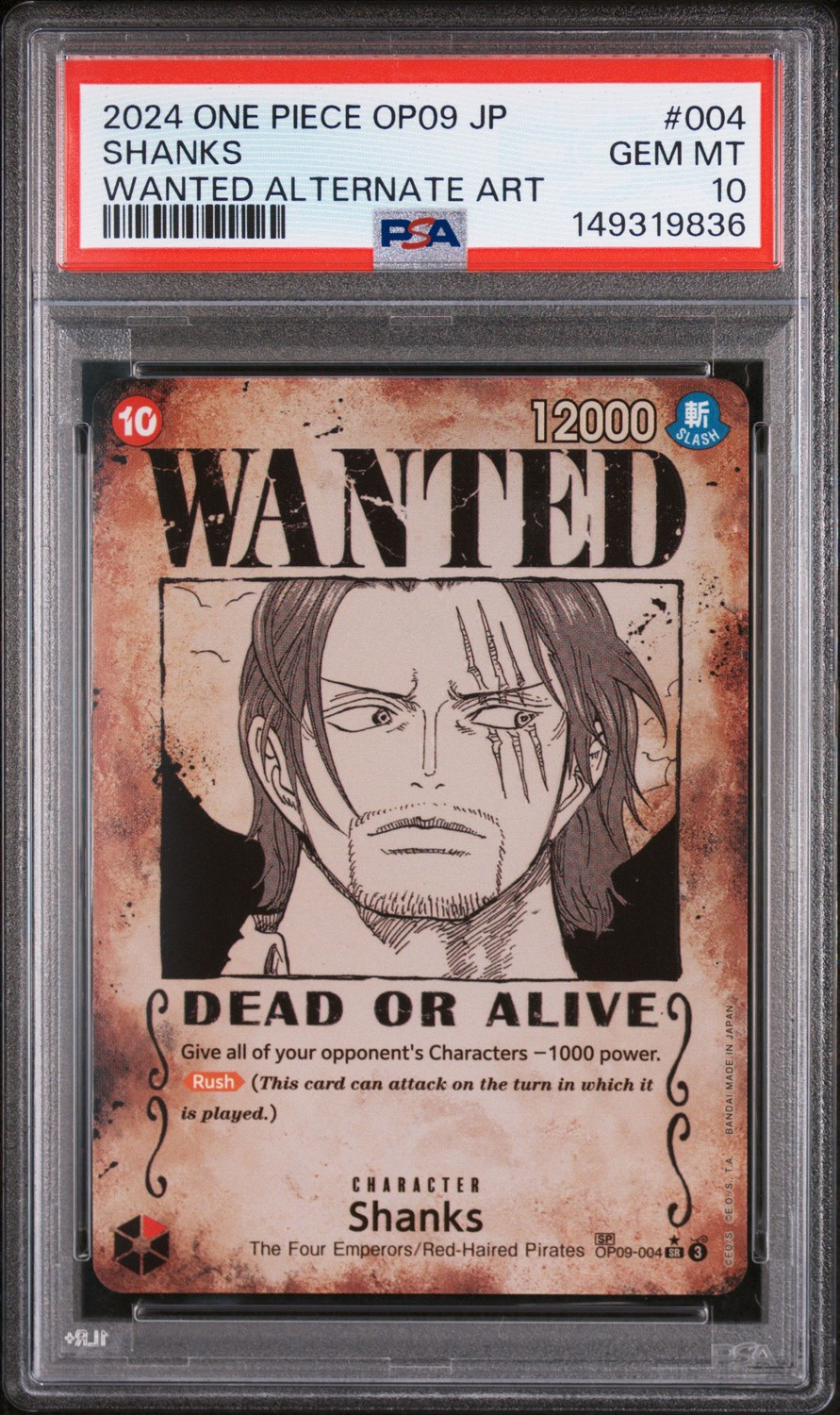 SHANKS