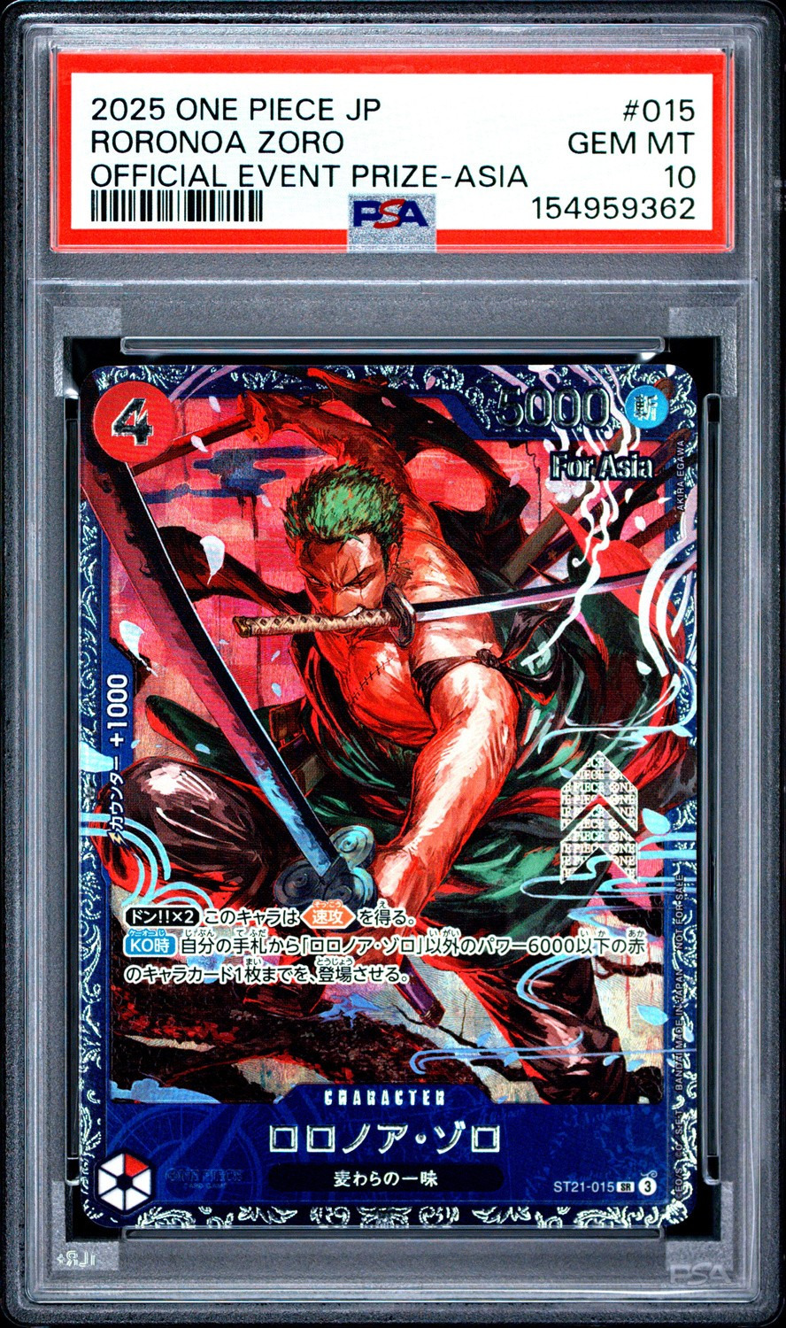 RORONOA ZORO