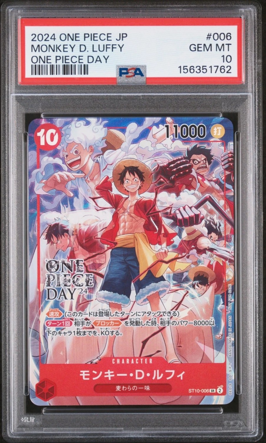 Monkey D. Luffy