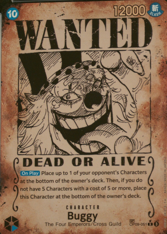 Wanted