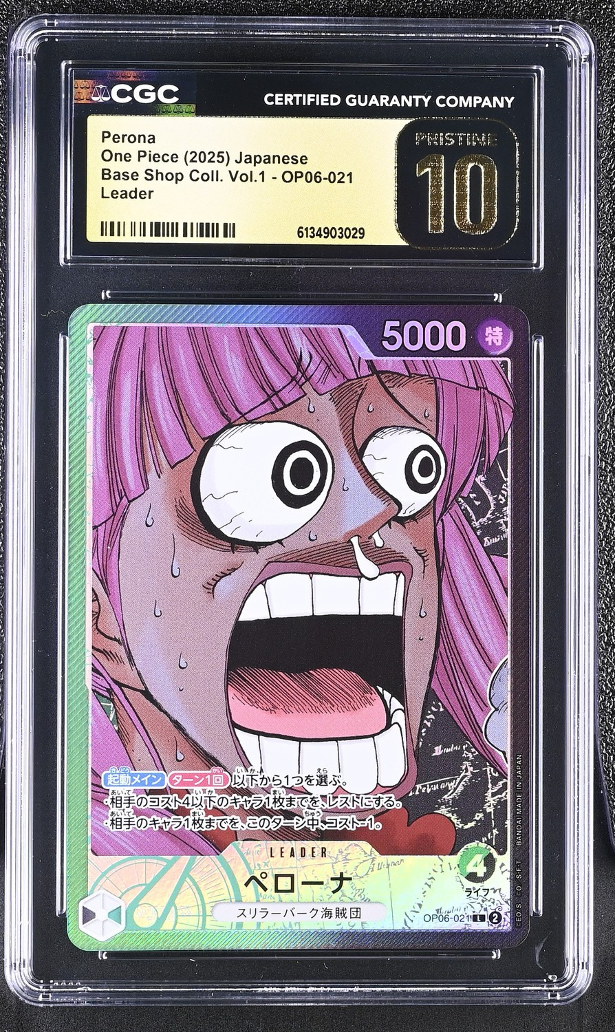 Perona