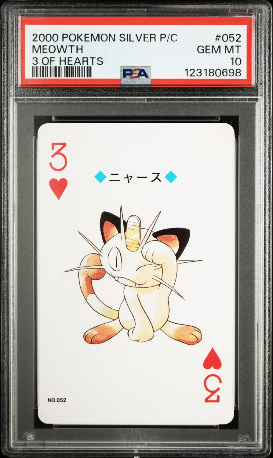 Meowth