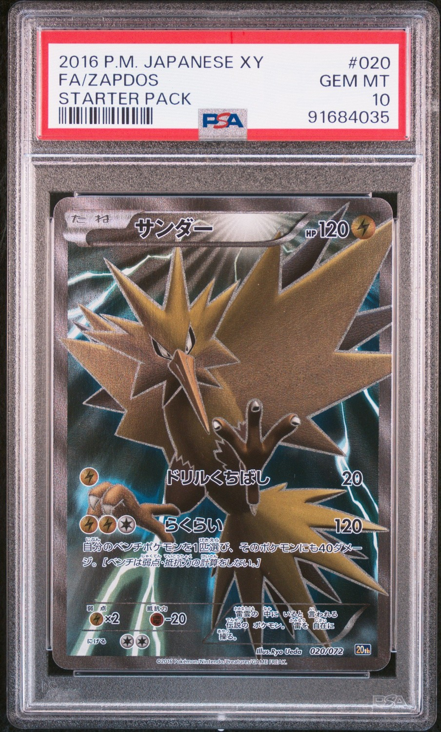 Zapdos