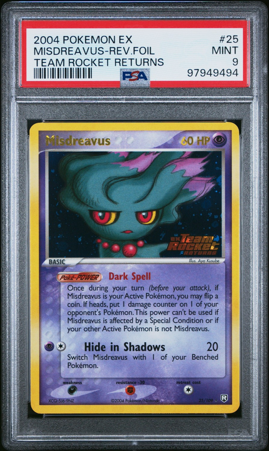Misdreavus
