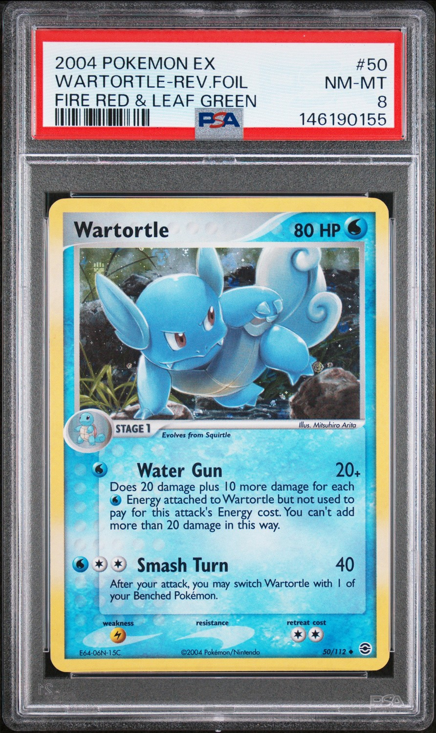 Wartortle