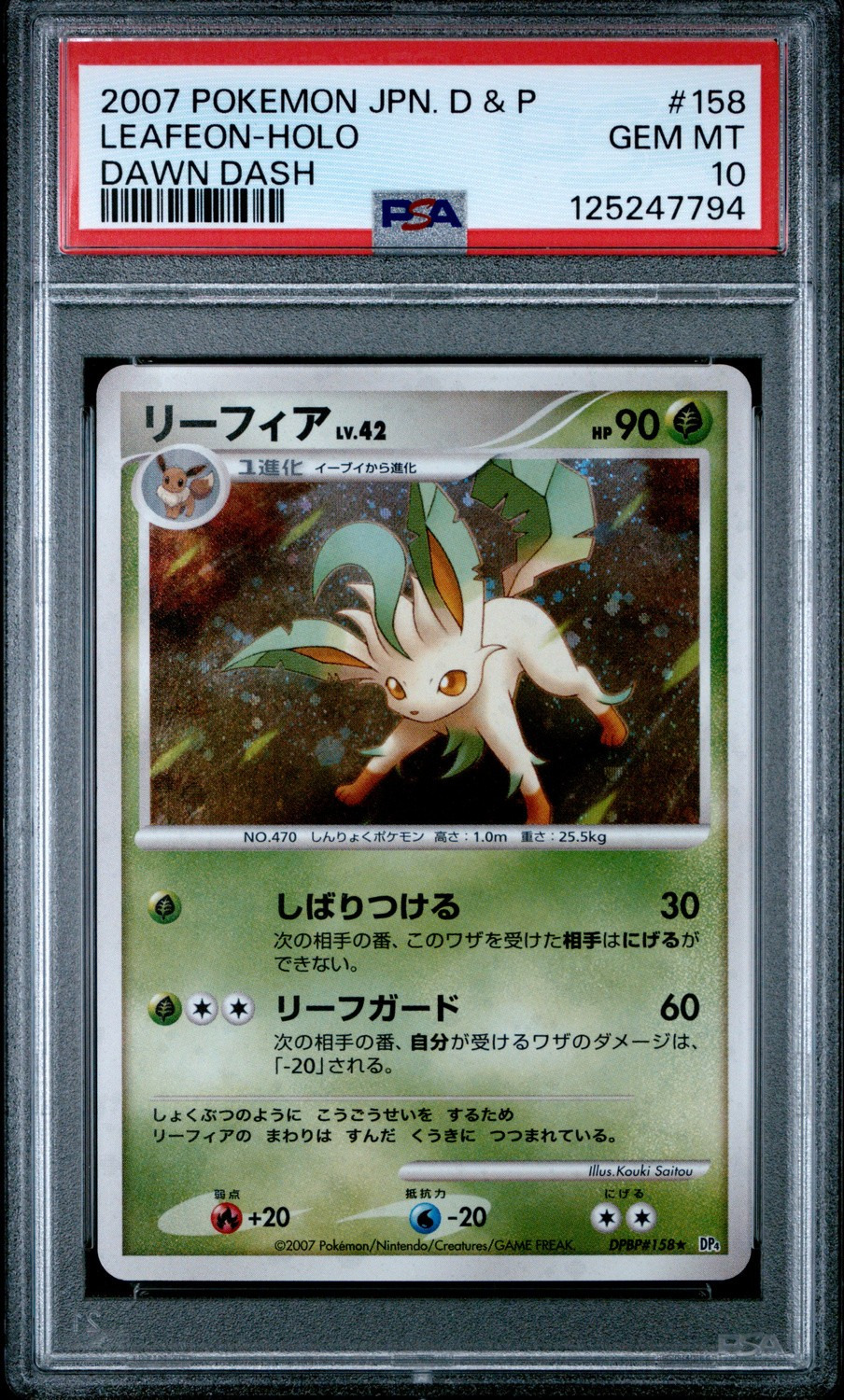 Leafeon