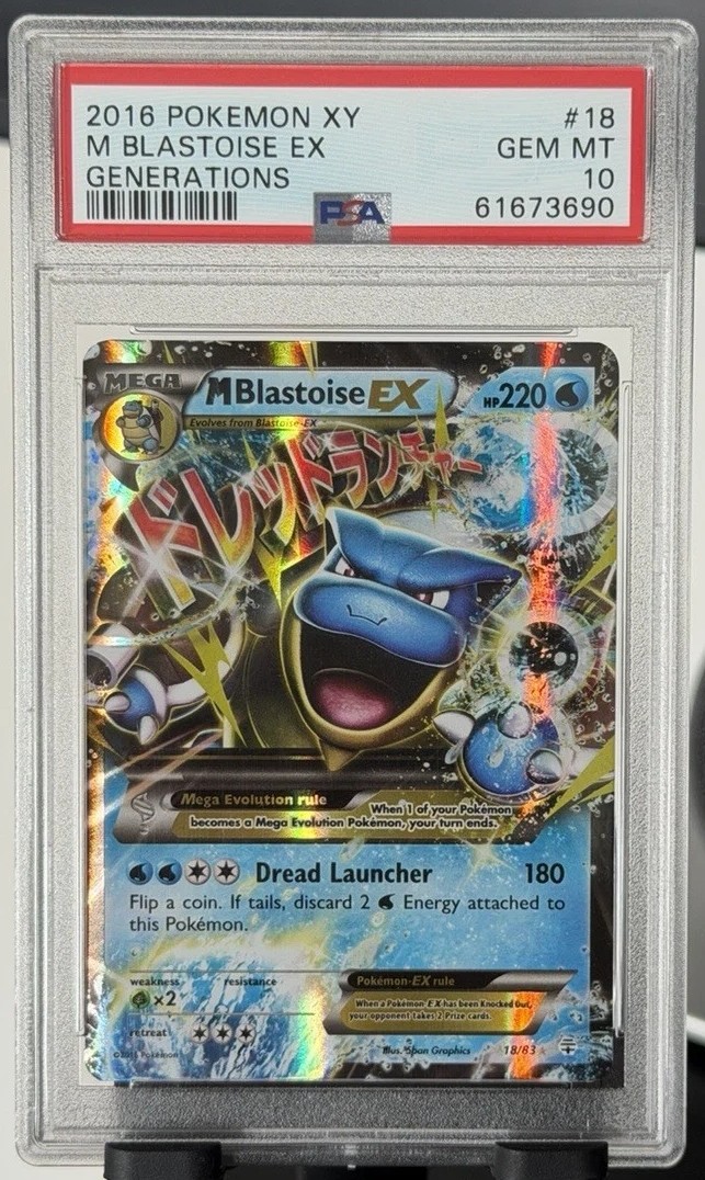 M Blastoise EX