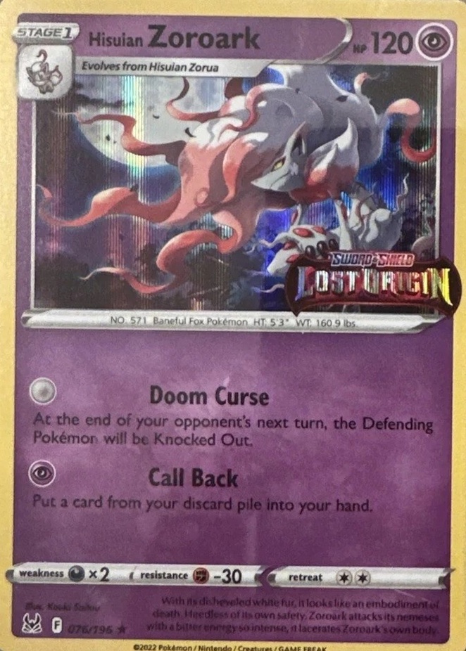 Game Mania Exclusive