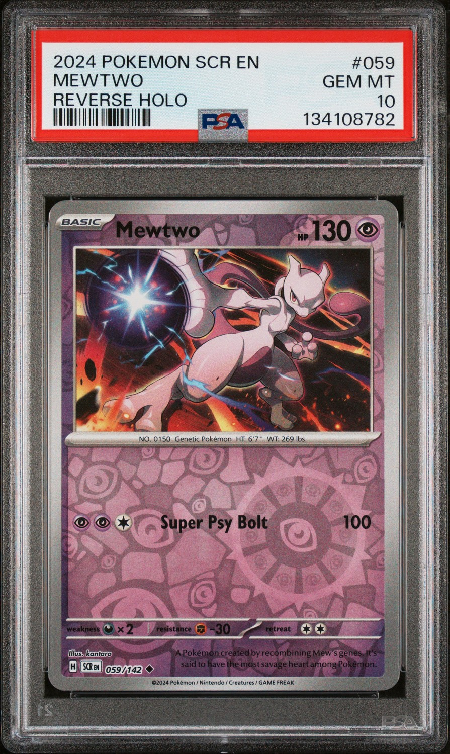 Mewtwo