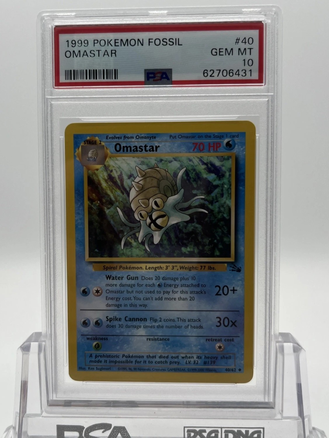 Omastar