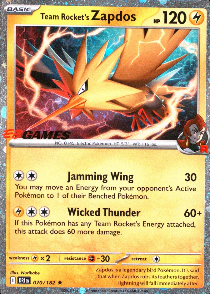 Eb Games Exclusive
